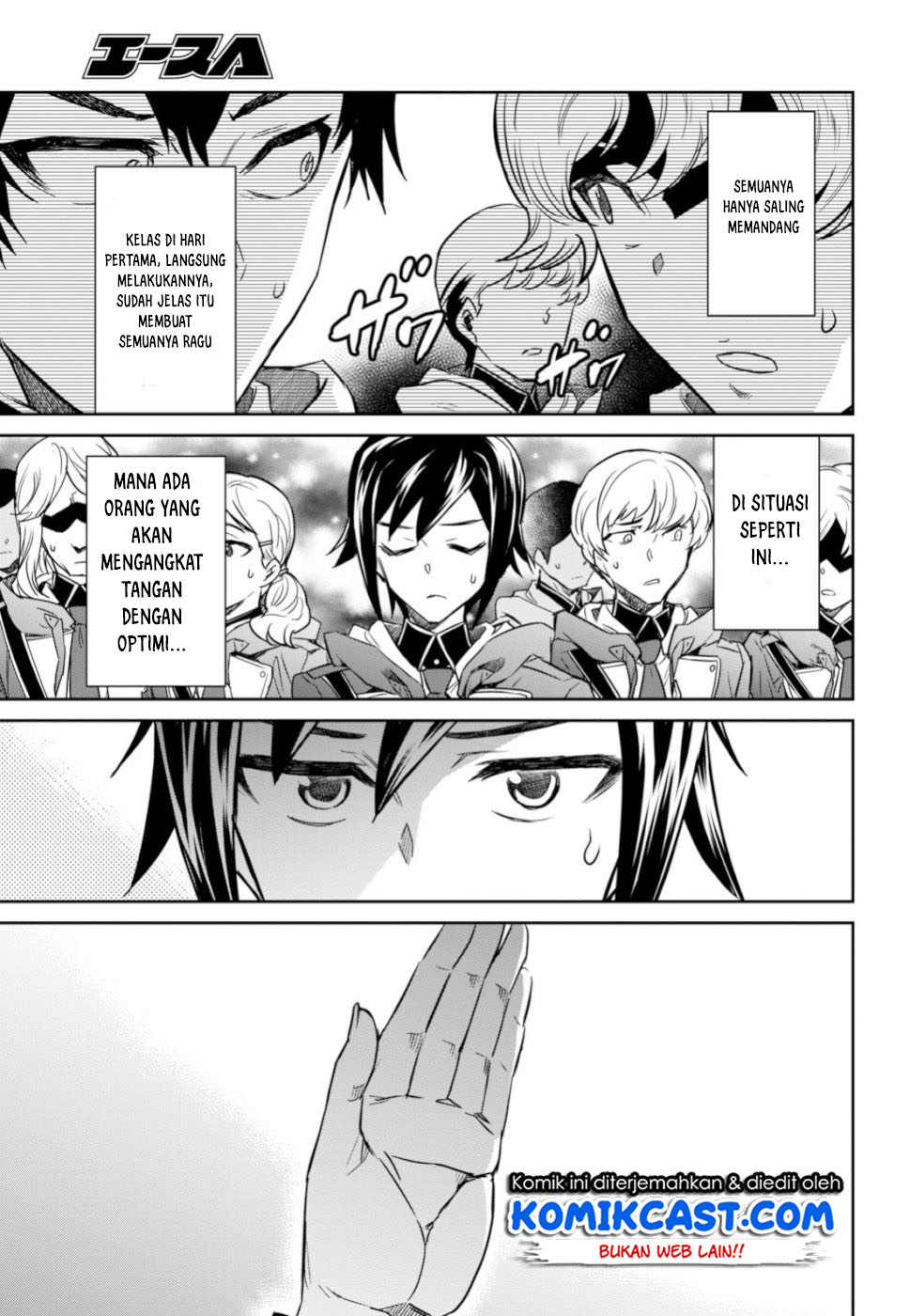 Nanatsu No Maken Ga Shihai Suru chapter 2